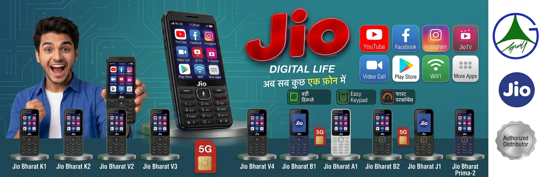 Reliance Jio